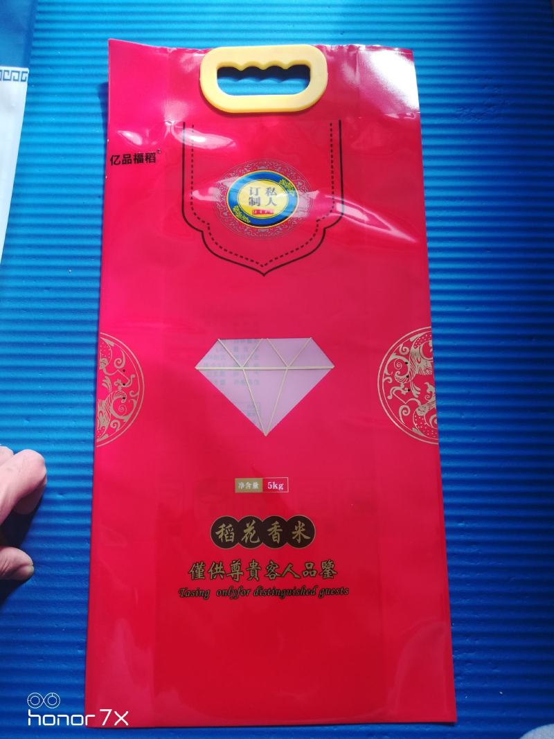 黑龙江五常大米粮食水稻，品质保证，货源充足，欢迎电话咨询