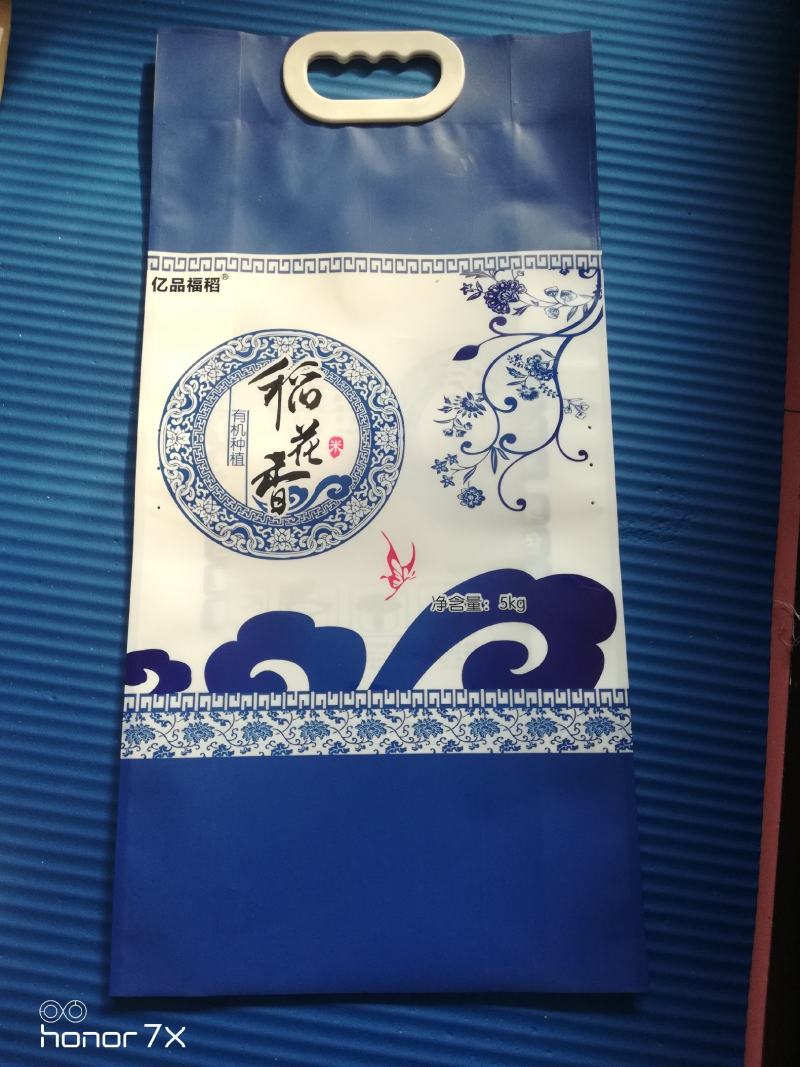 黑龙江五常大米粮食水稻，品质保证，货源充足，欢迎电话咨询