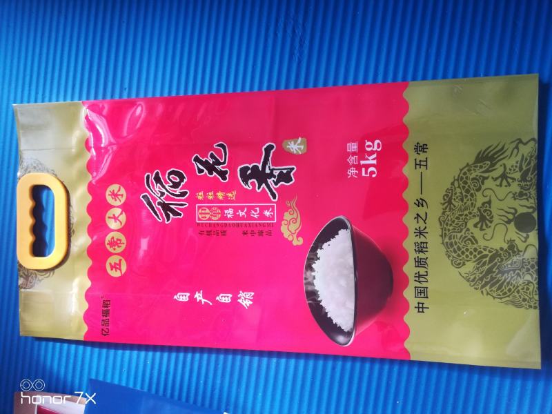 黑龙江五常大米粮食水稻，品质保证，货源充足，欢迎电话咨询