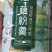 奇亚籽速溶藕粉，健康饮食。