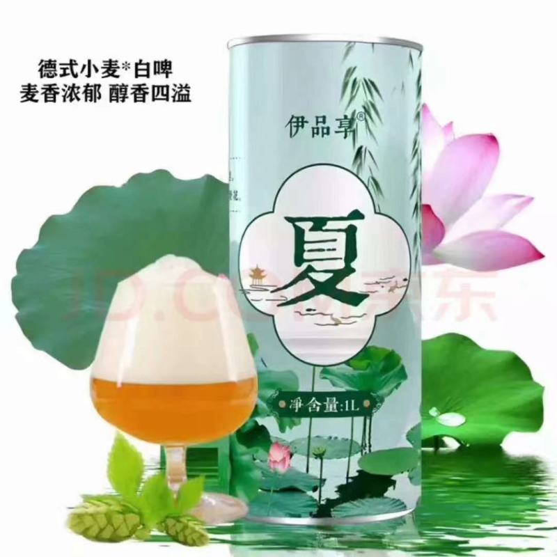 青岛金特精酿原浆啤酒与您相约春夏秋冬！