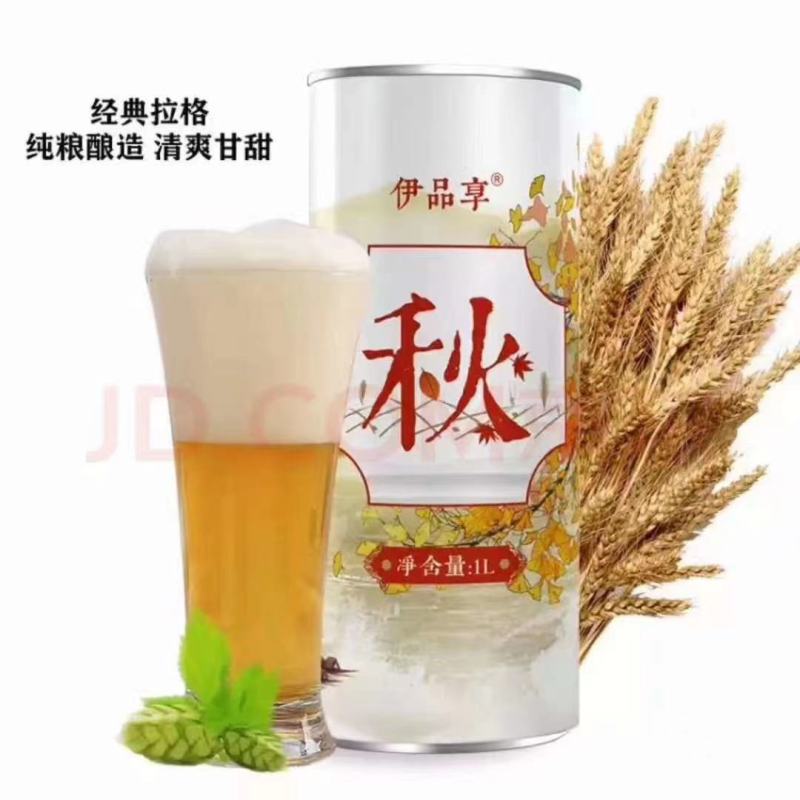青岛金特精酿原浆啤酒与您相约春夏秋冬！