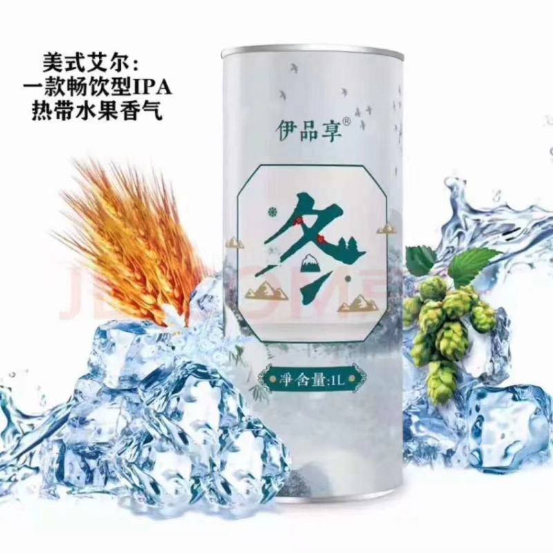 青岛金特精酿原浆啤酒与您相约春夏秋冬！