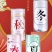 青岛金特精酿原浆啤酒与您相约春夏秋冬！