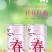 青岛金特精酿原浆啤酒与您相约春夏秋冬！