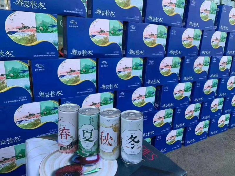 青岛金特精酿原浆啤酒与您相约春夏秋冬！
