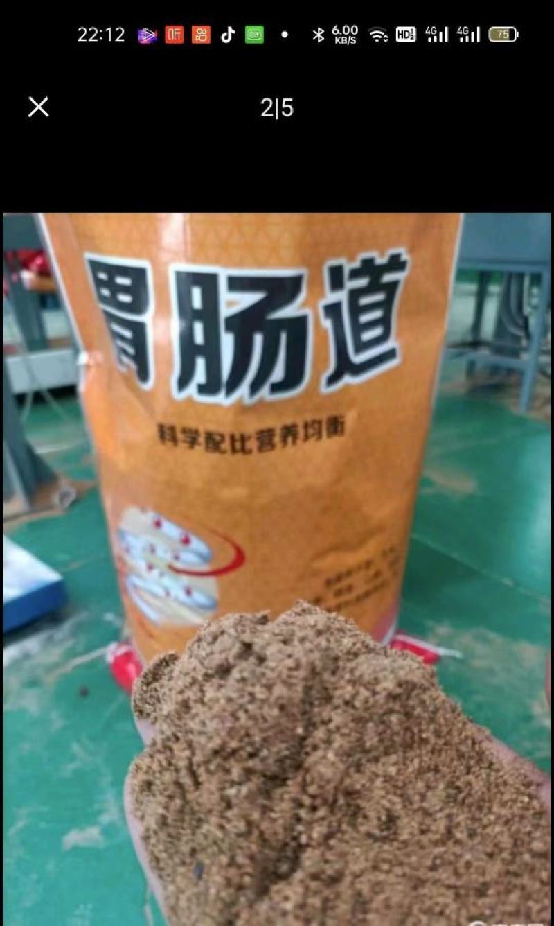 畜禽佳宝猪牛羊专用鸡鸭鹅专用蛋鸡专用