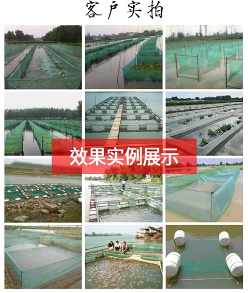 网箱养鱼网箱鱼苗网箱泥鳅黄鳝养殖网箱