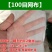 渔网网布围网养殖网青蛙牛蛙泥鳅黄鳝养殖围网网布
