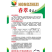 春翠苦瓜种子，10克