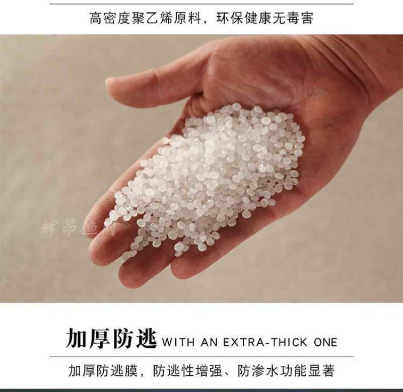 小龙虾养殖防逃膜防逃网甲鱼大闸螃蟹防逃膜围网
