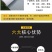 小龙虾养殖防逃膜防逃网甲鱼大闸螃蟹防逃膜围网