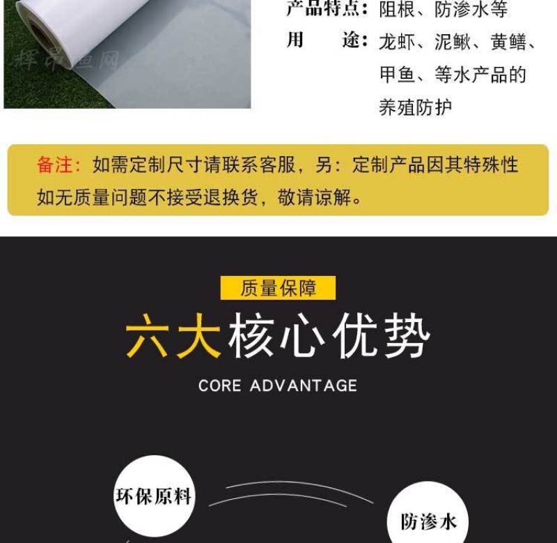 小龙虾养殖防逃膜防逃网甲鱼大闸螃蟹防逃膜围网
