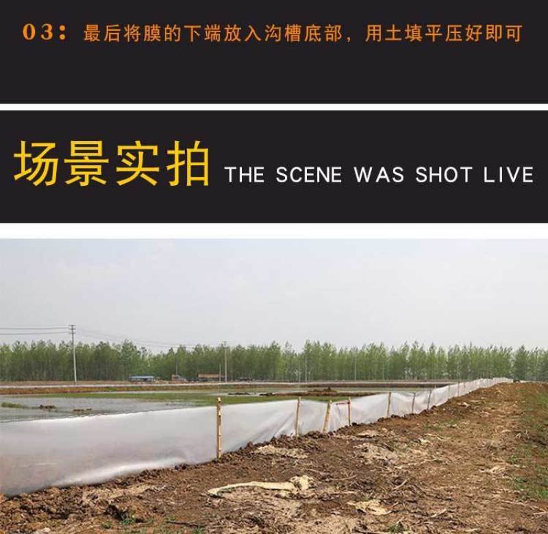 小龙虾养殖防逃膜防逃网甲鱼大闸螃蟹防逃膜围网