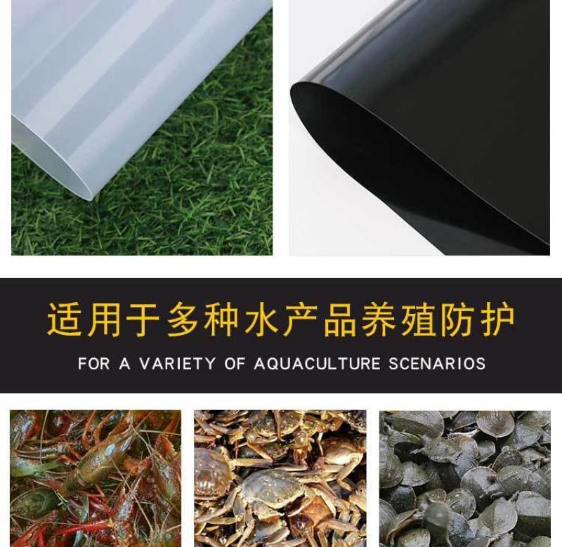 小龙虾养殖防逃膜防逃网甲鱼大闸螃蟹防逃膜围网