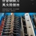 【铡揉机】铡揉一体机各种型号卧式铡草揉丝机，厂家直销
