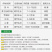 碧护0.136%赤·吲乙·芸苔保花保果解药害调节剂3克