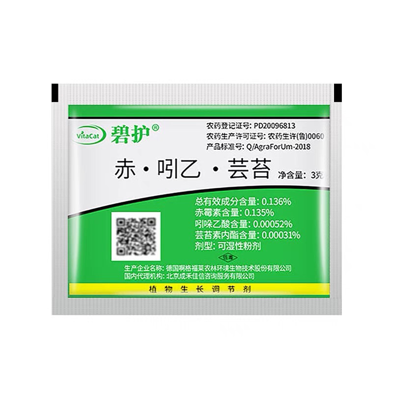 碧护0.136%赤·吲乙·芸苔保花保果解药害调节剂3克