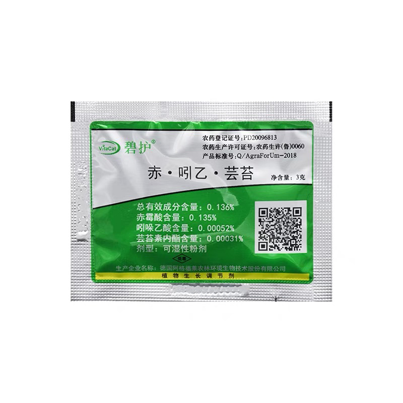 碧护0.136%赤·吲乙·芸苔保花保果解药害调节剂3克