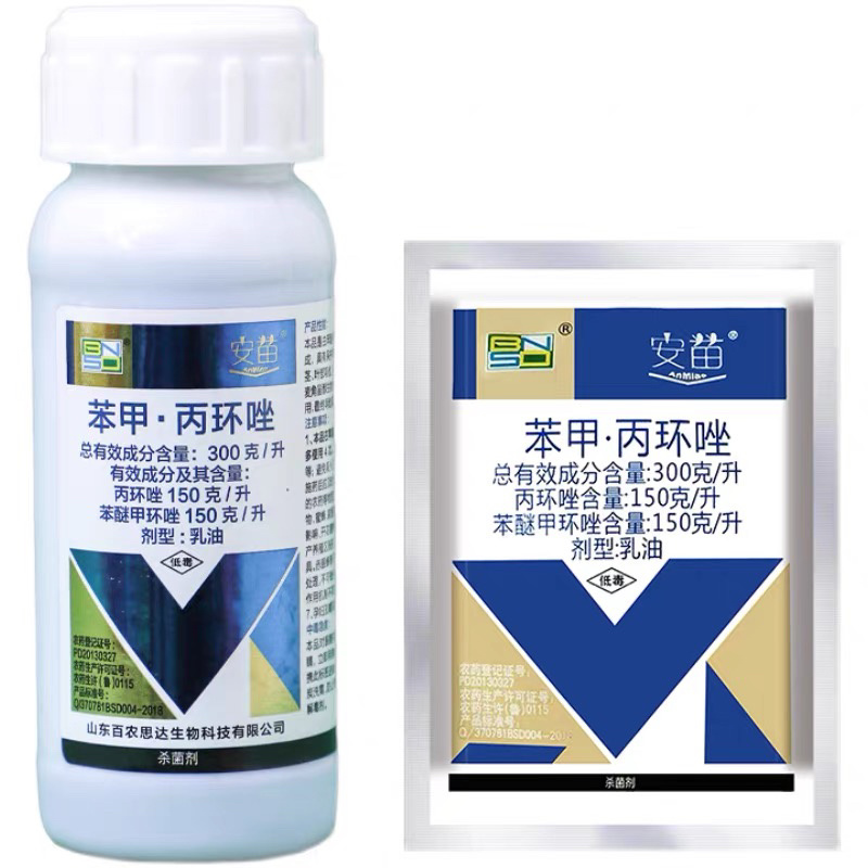百农思达安苗30%苯甲丙环唑杀菌剂100毫升