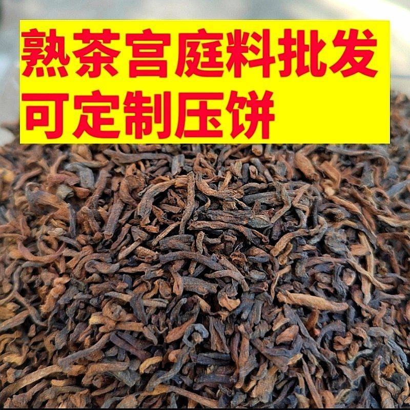 云南普洱茶熟茶散茶饼茶勐海春茶原料发酵口感醇厚大量批发