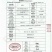 云南农业大学校企合作产品牧童蝉:伍品