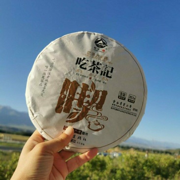 云南农业大学校企合作产品牧童蝉:吃茶记