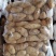 土豆。山东省聊城市东昌府区万亩蔬菜。量大货优