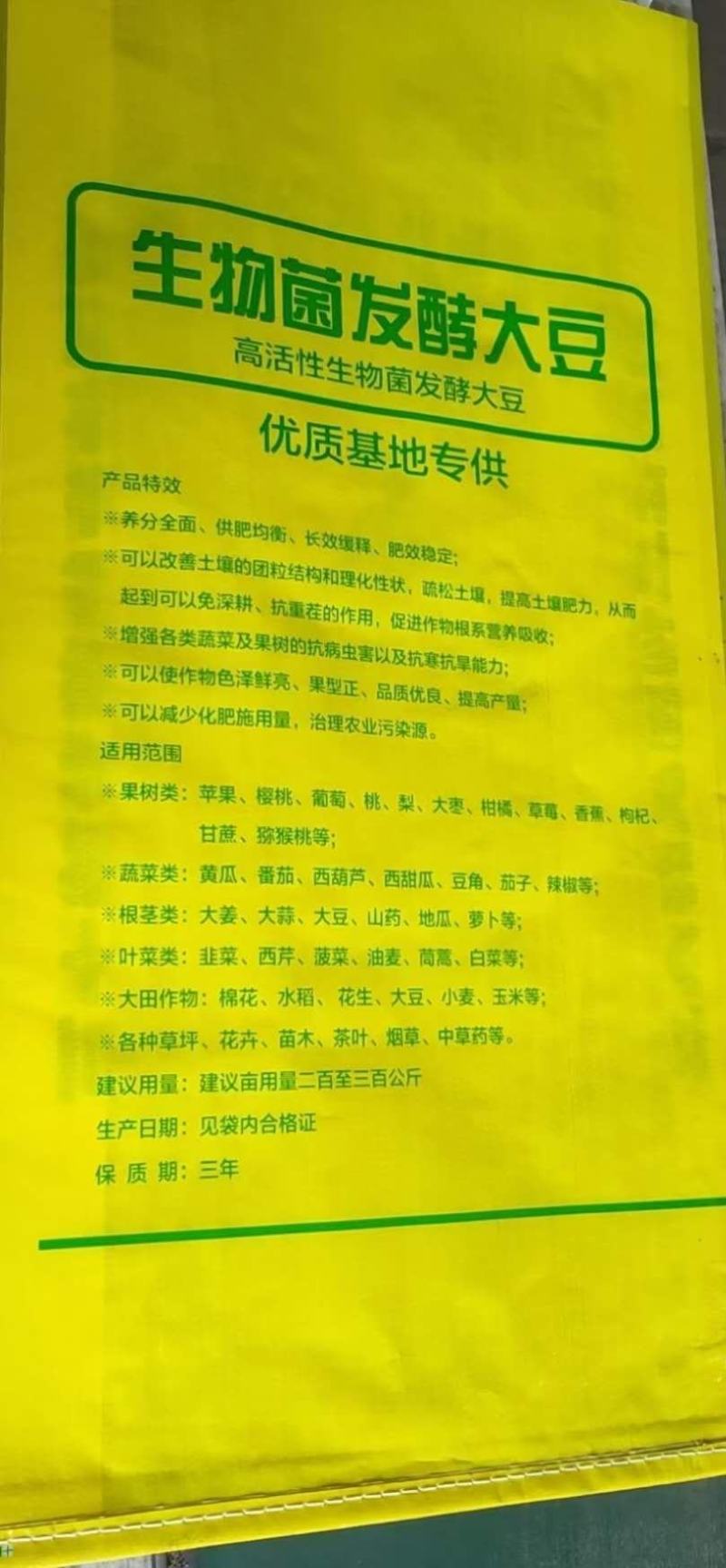 包装袋