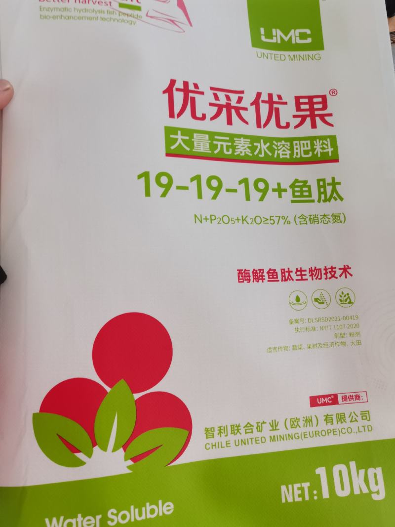 包装袋