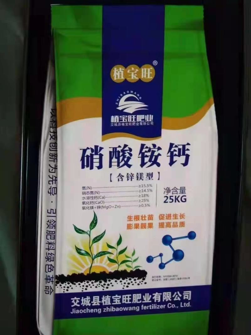 包装袋