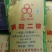 包装袋
