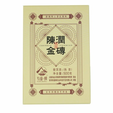 云南农业大学校企合作产品牧童蝉:陈润金砖