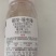 75%氟啶·噻虫嗪氟啶虫酰胺噻虫嗪蚜虫腻虫白粉虱蓟马农药