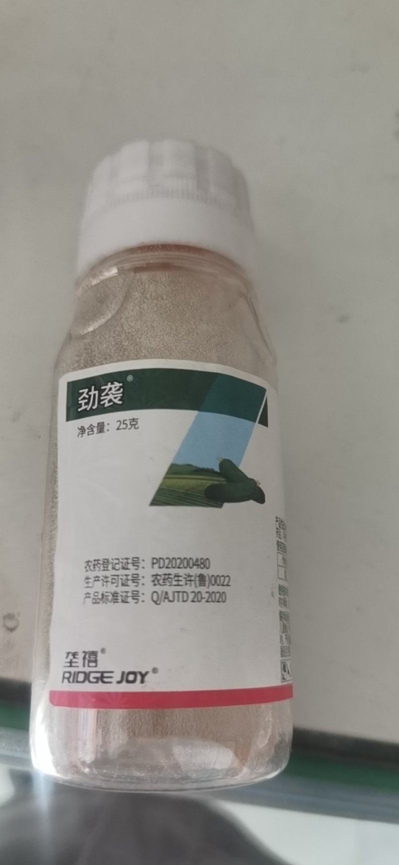 75%氟啶·噻虫嗪氟啶虫酰胺噻虫嗪蚜虫腻虫白粉虱蓟马农药