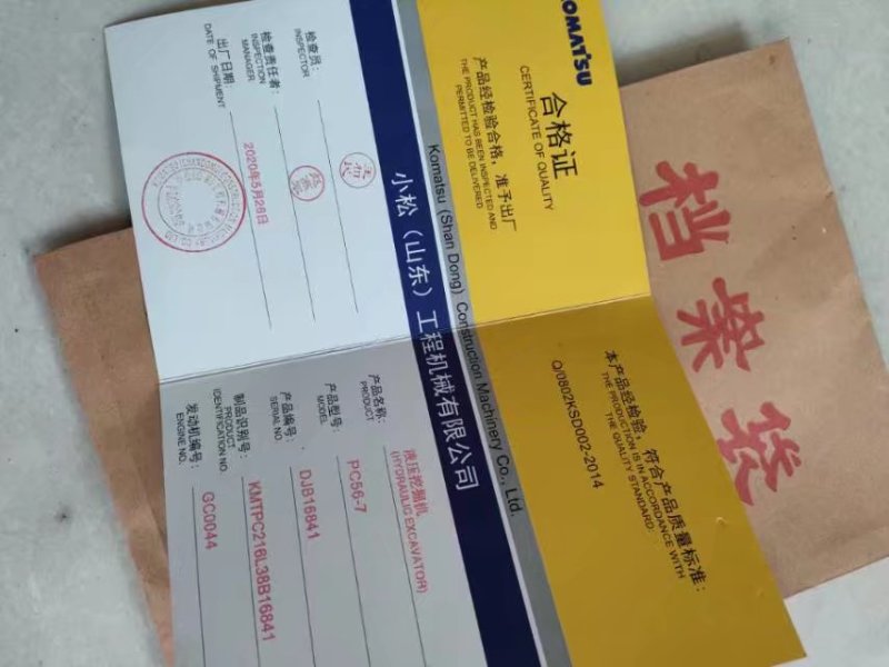 小松56二手挖掘机，个人一手用车，原版车况，包干活