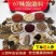泡酒料泡酒药材泡酒材料散装药材60味80味