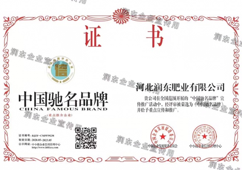 水产肥鱼虾蟹养殖用肥肥水育苗水库水田用肥