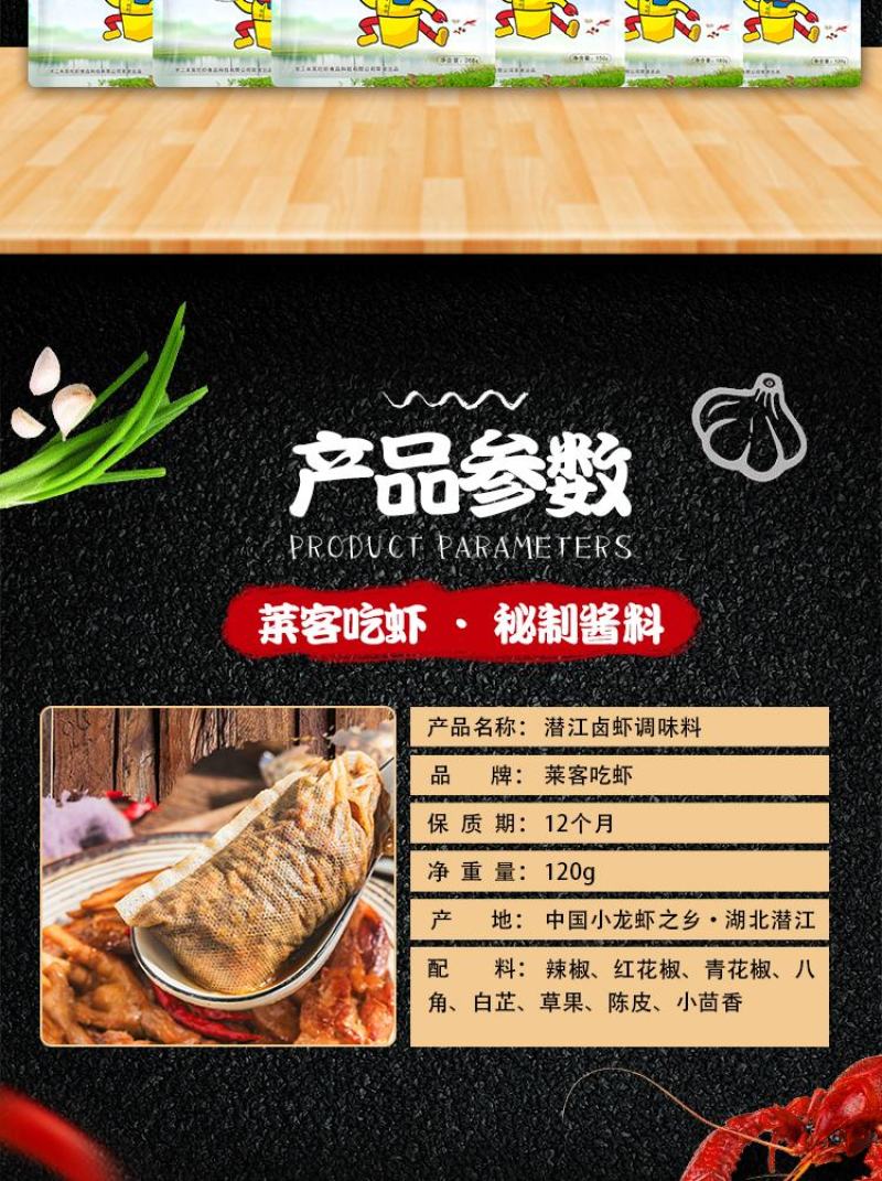 【厂家直销】调料包小龙虾调味料酱料包卤料包荤素皆可卤