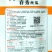 优质肉丝瓜种子早熟杂交肉丝瓜种子抗病