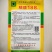 大家族精质188薄皮椒种子高产灯笼椒大果辣椒种子黄绿皮椒