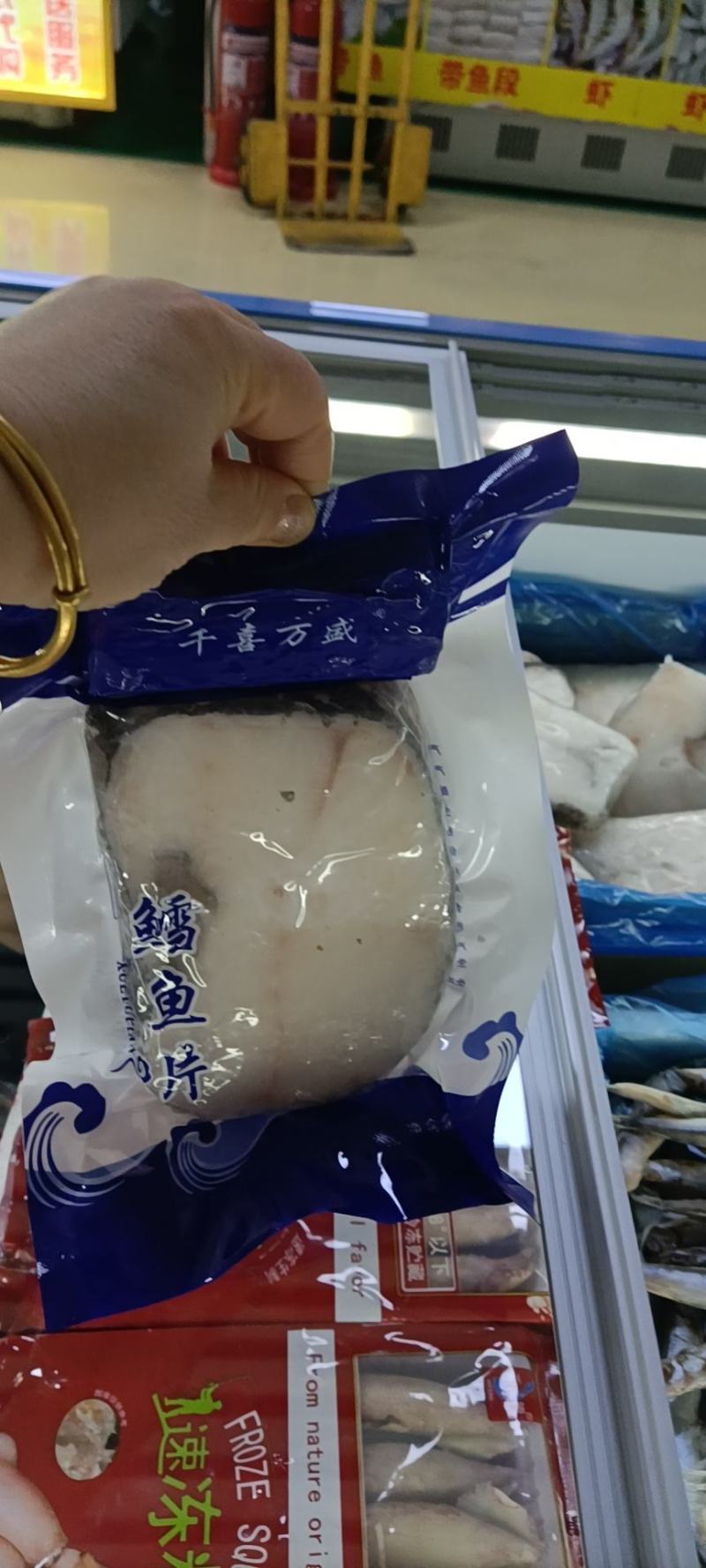 工厂直销店干冰鳕鱼片