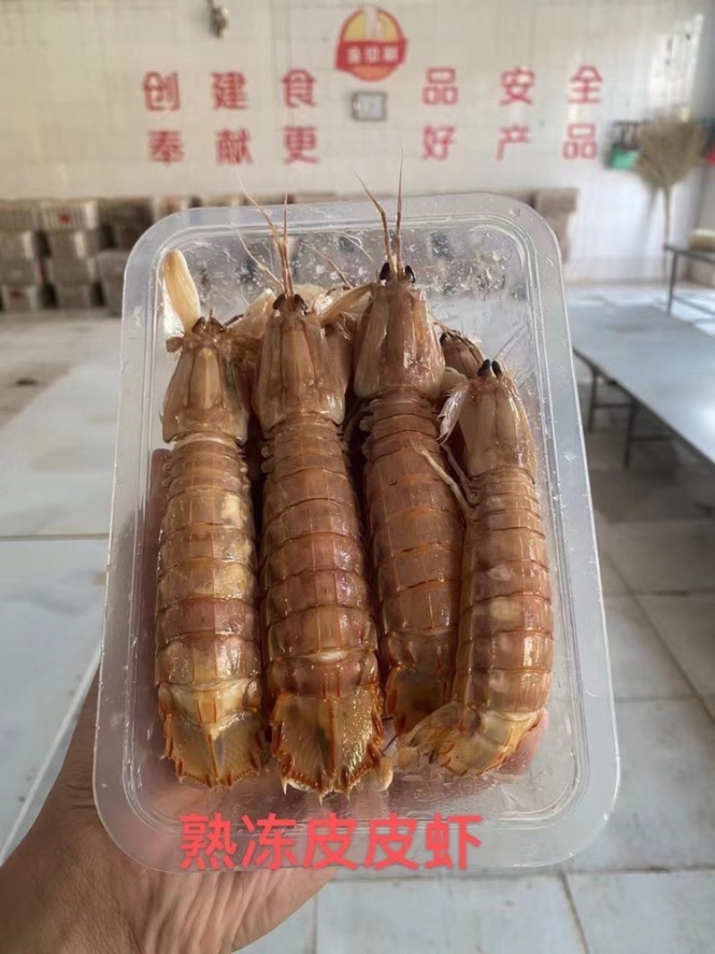 熟冻皮皮虾，无包冰，厂家直销