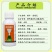 国光30%精甲.恶霉灵青枯病枯萎病茎腐病黄萎病根腐病杀菌