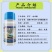 广农25%苯甲吡唑酯黑腐病叶斑病白粉病黑星病褐斑病杀菌剂