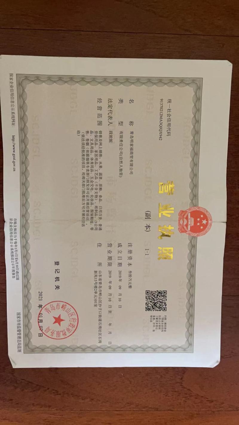 大连辽参淡干海参各种规格都有基地直发一键代发包邮招代理