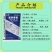 美国80%波尔多液柑橘溃疡病葡萄霜霉病辣椒炭疽病杀菌剂
