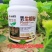 生根粉生根粉生根发根扦插移栽苗木拌土冲施喷施