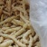 中药材草石蚕地蚕参地蚕产地直发一手货源常年供应