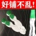 植物爬藤网山药豆角黄瓜苦瓜攀爬蔬菜瓜果种植百香果吊瓜网